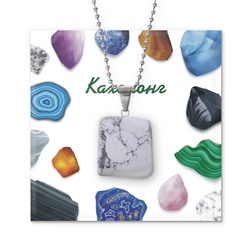 Кулон с камнем КАХОЛОНГ, на цепочке, 1 шт.