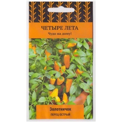 Перец Острый Золотничок (Код: 70826)