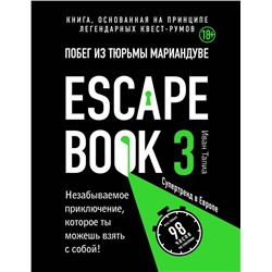 Escape book 3: побег из тюрьмы Мариандуве. Книга, основанная на принципе легендарных квест-румов