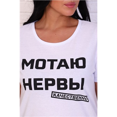 421126 Натали Футболка