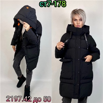 Арт. 8312915