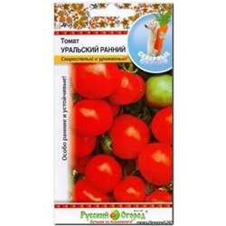 Томат Уральский ранний (НК) 0,1г (С.О.)
