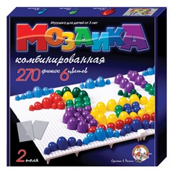 Пластмассовая детская комбинированная мозаика (270 элементов)