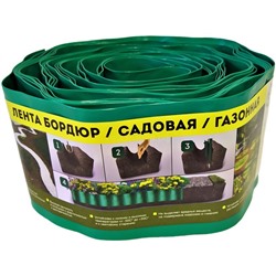 Лента бордюрная Волна зел, 10смх9м