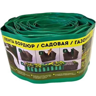 Лента бордюрная Волна зел, 10смх9м