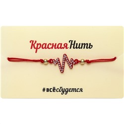 Браслет красная нить ПУЛЬС, Giftman, 1 шт.