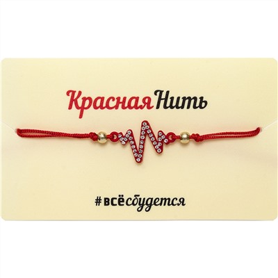 Браслет красная нить ПУЛЬС, Giftman, 1 шт.