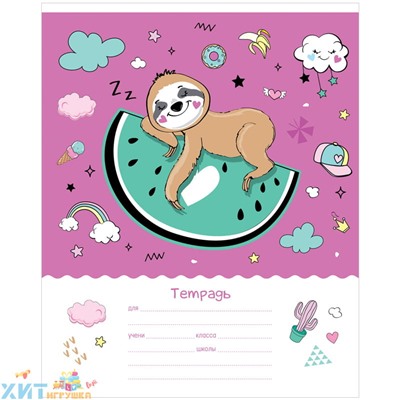 Тетрадь 12 л. кл. Рисунки. The cuties в ассортименте ArtSpace Т12к_29832, Т12к_29832