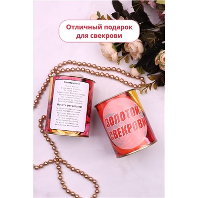 Носки стандарт GL798 Золотой свекрови НАТАЛИ #978318