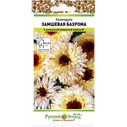 Календула Замшевая бахрома (НК)