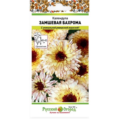 Календула Замшевая бахрома (НК)
