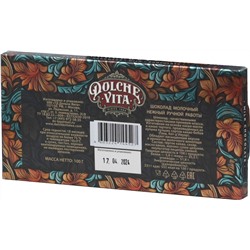 Dolche Vita. Шоколад Благодарю (в ассортименте) 100 гр. карт.упаковка
