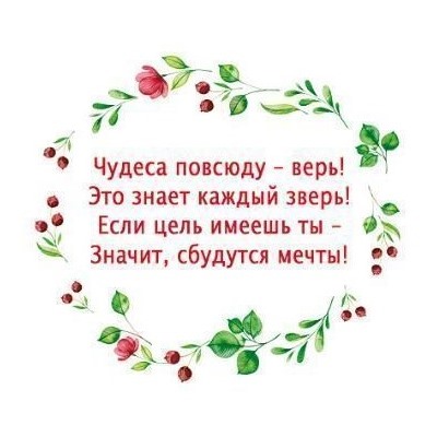 Открытка А5 «С днем рождения! 5 лет»