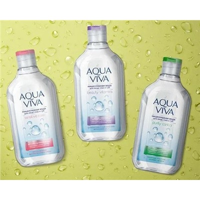 Мицеллярная вода Aqua Viva