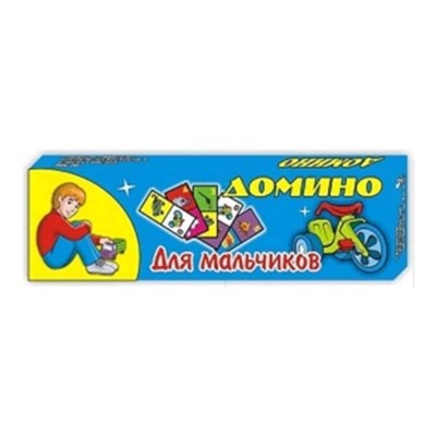 Домино детское "Для мальчиков" SH ge01120