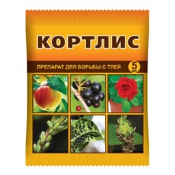 Кортлис 5мл (от тли) (ВХ) /150шт