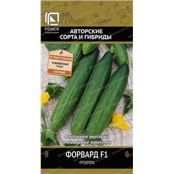 Огурец Форвард F1 (Код: 69724)