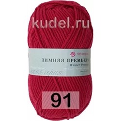 Пряжа Пехорка Зимняя премьера