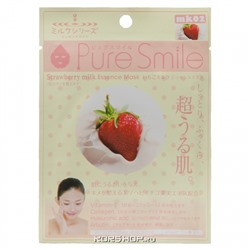 Маска для лица с клубникой и молоком Pure Smile Sun Smile, Япония, 23 мл Акция