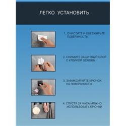Крючки самоклеящиеся (черный графит) (3238)