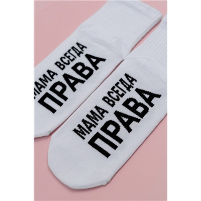 Носки стандарт Мама права НАТАЛИ #979193