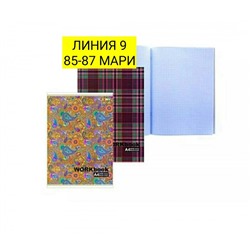 Арт. 9065128
