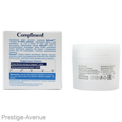Compliment HYDRA THERAPY сыворотка для лица увлажняющая 50 ml