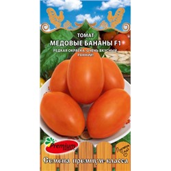 Томат Медовые бананы F1 (ПС) 0,05г