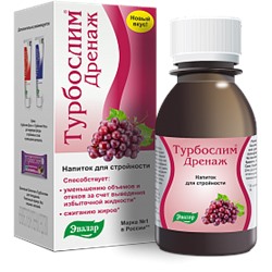 ТУРБОСЛИМ ДРЕНАЖ 100МЛ ФЛАК