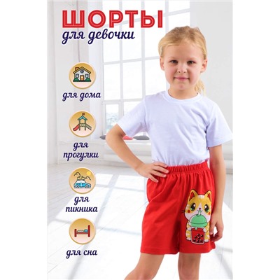 Шорты для девочки №SM659-1 (Красный)