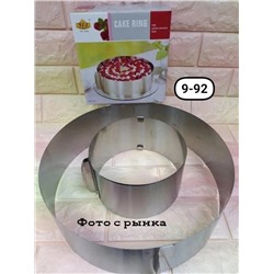 Арт. 9563430