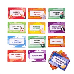 Настольная игра «Тарантинки. Что я делаю?» Серия Актив time (мини версия)