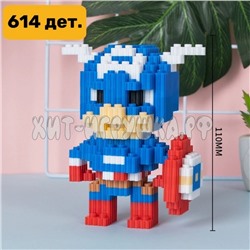 Конструктор 3D из миниблоков Капитан Америка 614 дет. HBD3041, HBD3041