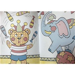 В цирке 1+: книжка-раскраска (-29831-2)