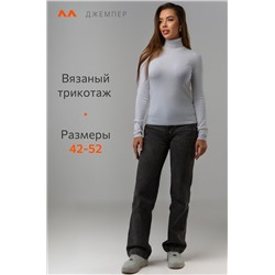 Женская водолазка Happyfox
