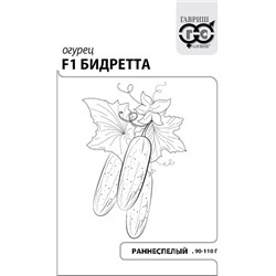 Огурец  Бидретта F1 ч/б (Код: 91827)
