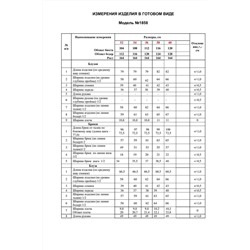 Alani Collection 1858 красный+молочный, Брюки,  Блуза,  Жилет