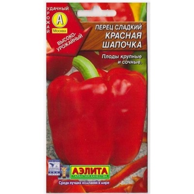 Перец Красная Шапочка (Код: 17156)