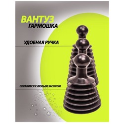 Арт. 8823974