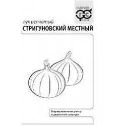 Лук Стригуновский (Гавриш) 0,5гр БП