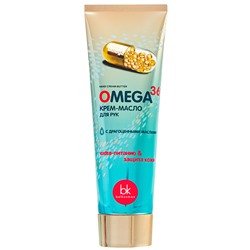 OMEGA 369 Крем-масло для рук 80мл