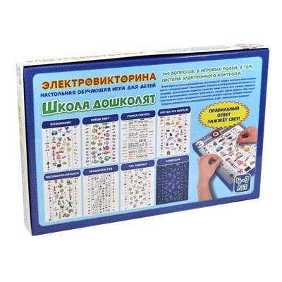 Настольная обучающая игра электровикторина для детей «Школа дошколят»