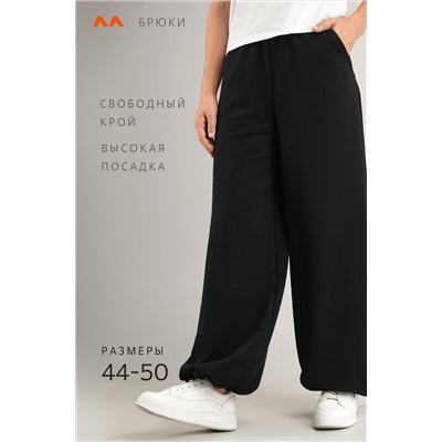 Женские брюки трансформеры из футера Happyfox