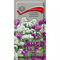 Цв.Статица Талисман Бело-розовый (Поиск) 0,1г