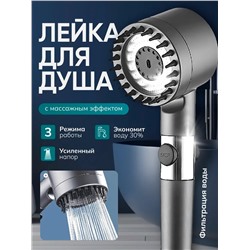 Лейка для душа 60440