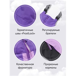 Горнолыжный костюм зимний для девочки розового цвета 9434R