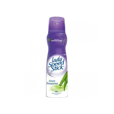 LADY SPEEDSTICK Спрей 150ml Алоэ д/чувствительной кожи