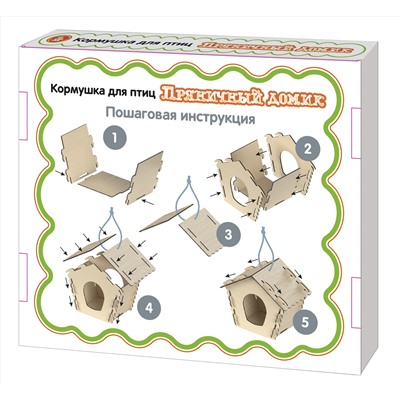 Кормушка для птиц «Пряничный домик» (коробка)