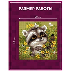 Алмазная мозаика Риолис АМ0083 Енотик, 20*20 см