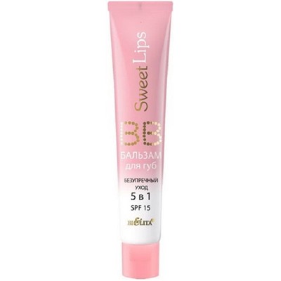 BB бальзам для губ Безупречный уход 5 в 1 SPF 15